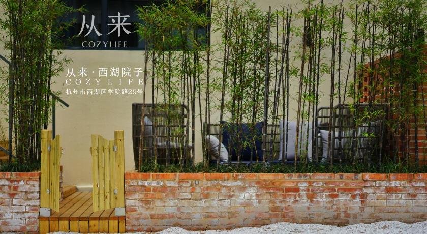 SSAW Boutique Hotel Hangzhou West Lake 63/72