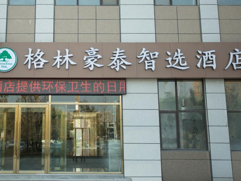 GreenTree Inn Jinan Tangye Express Hotel in JINAN