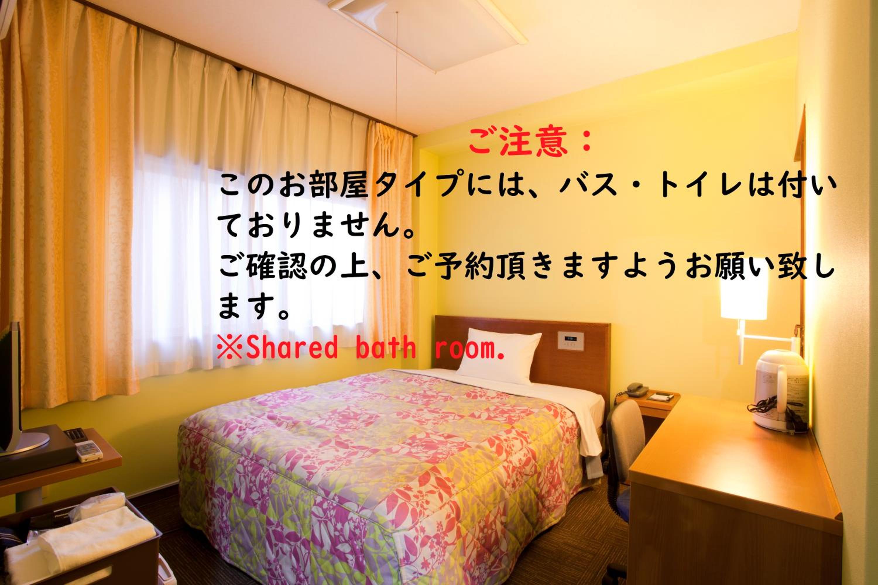 Tokyo Ueno New Izu Hotel (ex New Izu Hotel) 21/33