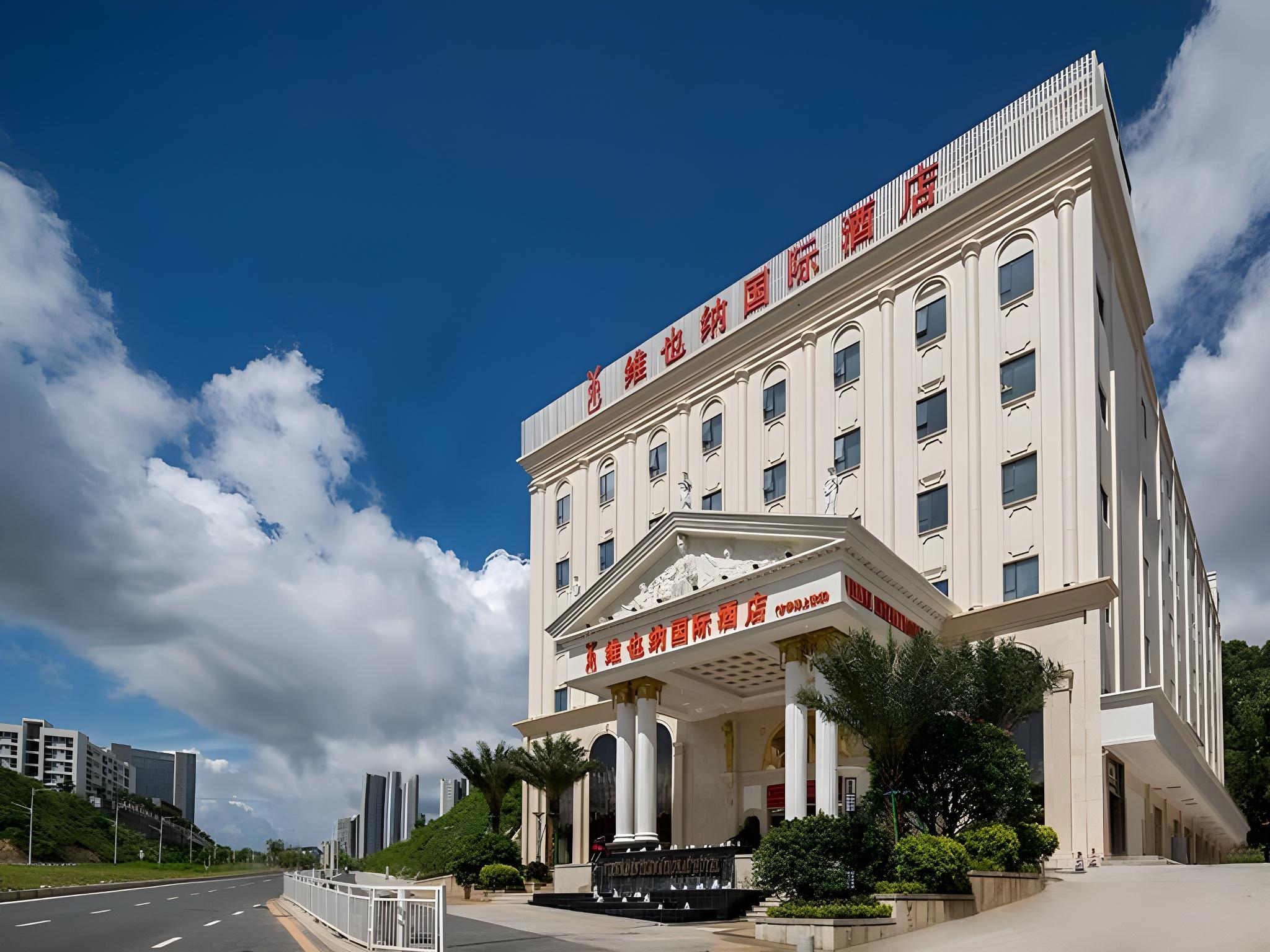 Vienna International Hotel (Shenzhen Jihua Road Shangxue) 6/47