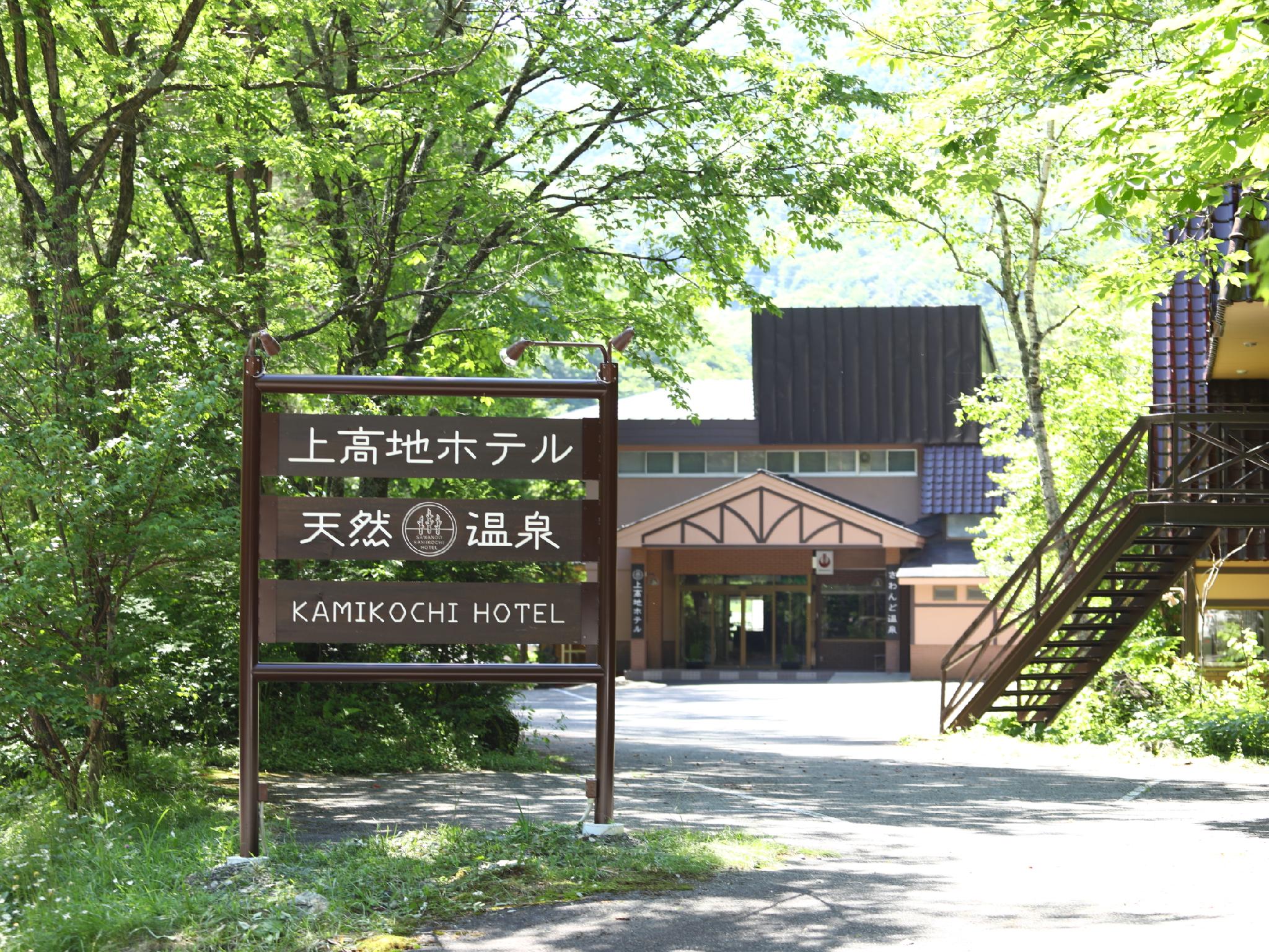 Japanese, No Bathroom