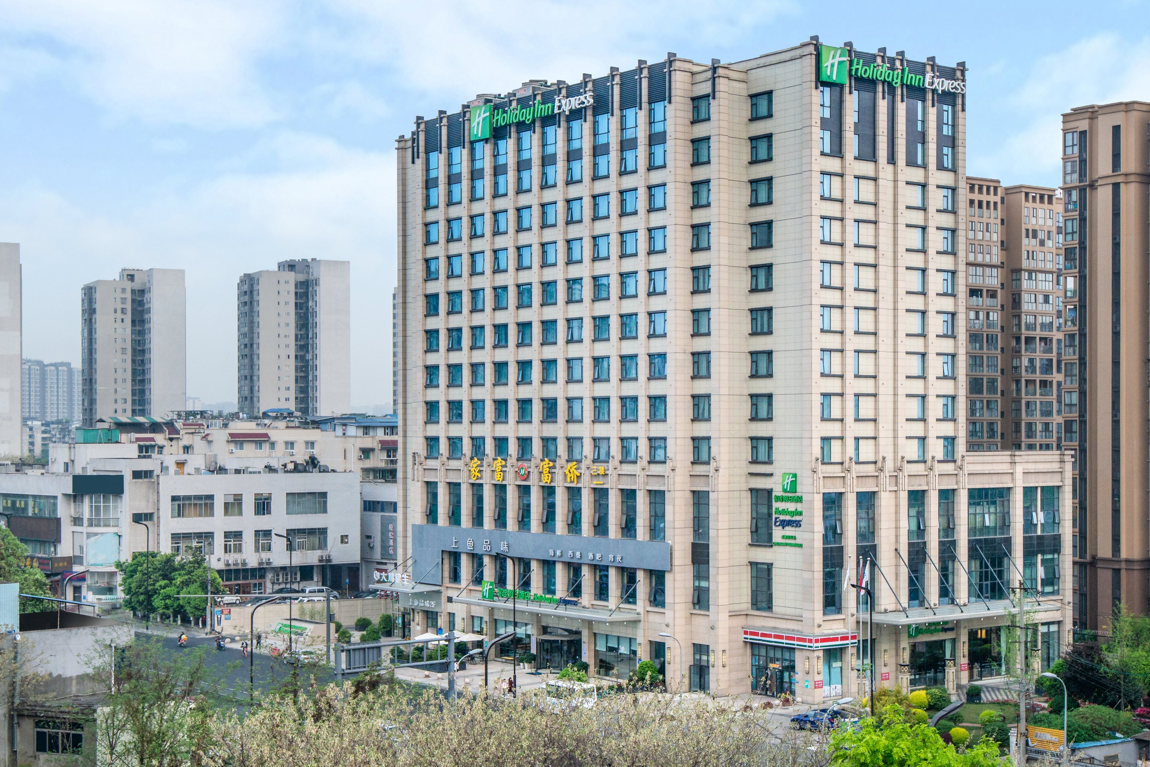 Holiday Inn Express Chengdu Huanhuaxi 7/67