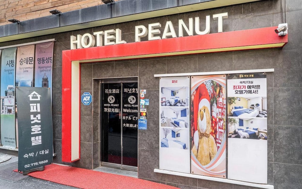 PEANUT HOTEL 4/61