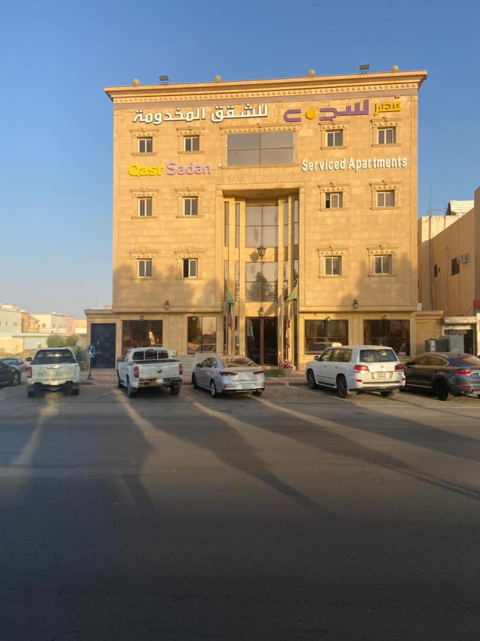 فندق قصر سدن(Qasr Sadan For Serviced Apartments) 42/43
