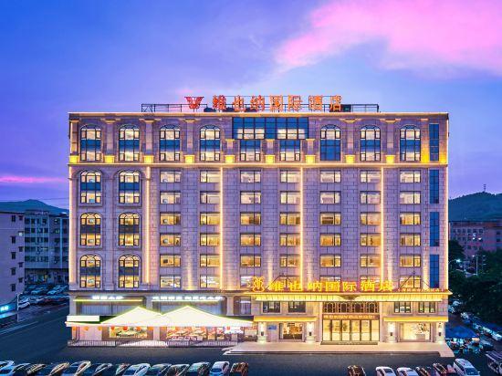 维也纳国际酒店广东Dongguan Guanyin山景Scenic Area(Vienna International Hotel (Guangdong Dongguan Guanyin Mountain Scenic Area))(Vienna International Hotel (Guangdong Dongguan Guanyin Mountain Scenic Area)) 图片5