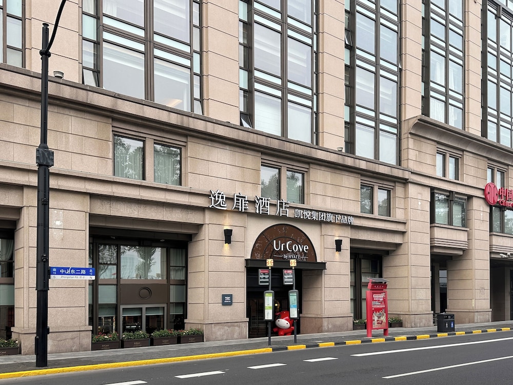 UrCove by Hyatt Shanghai on the Bund 53/59