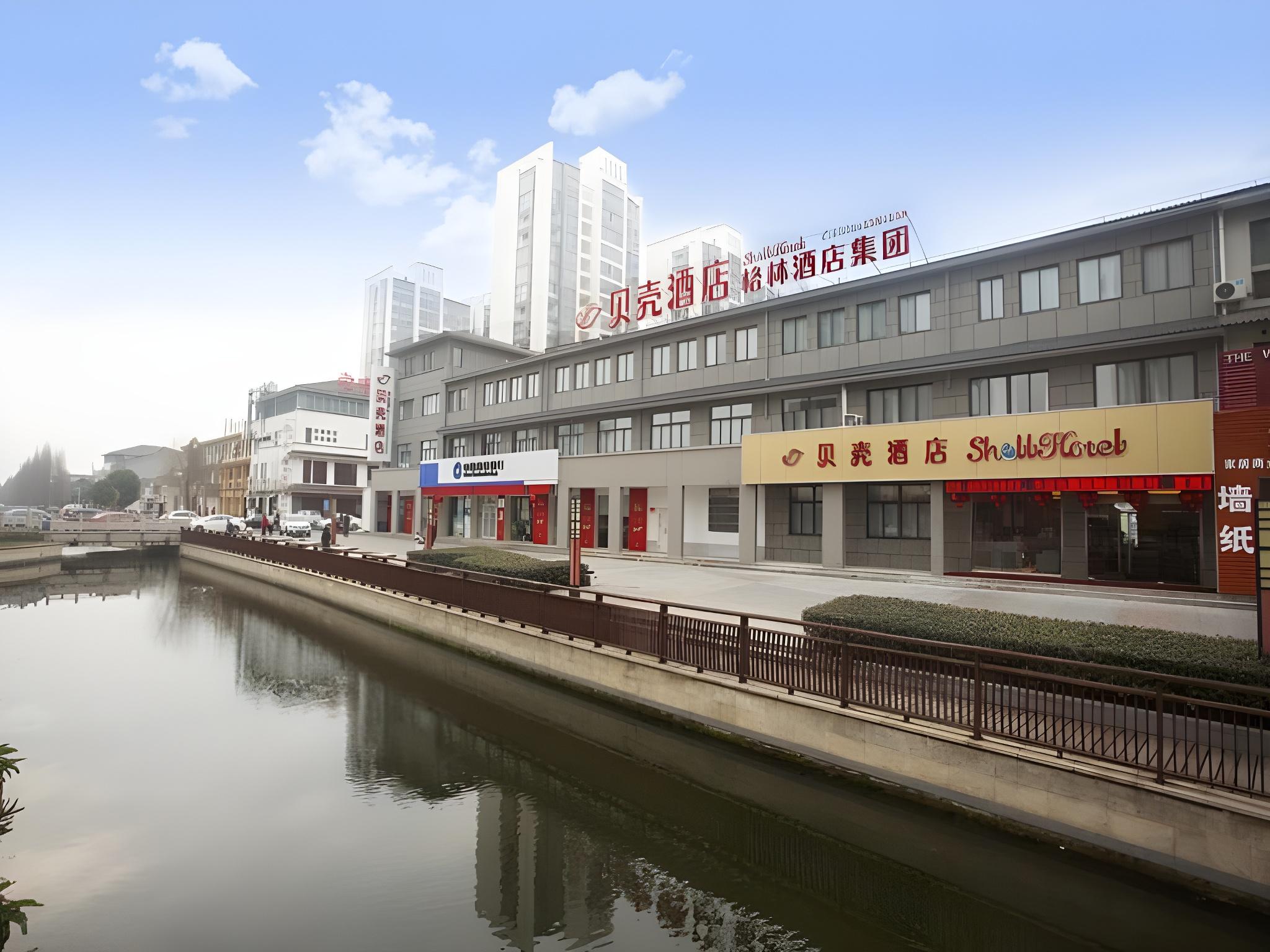 Shell Changzhou Cashmere City Hotel in CHANGZHOU