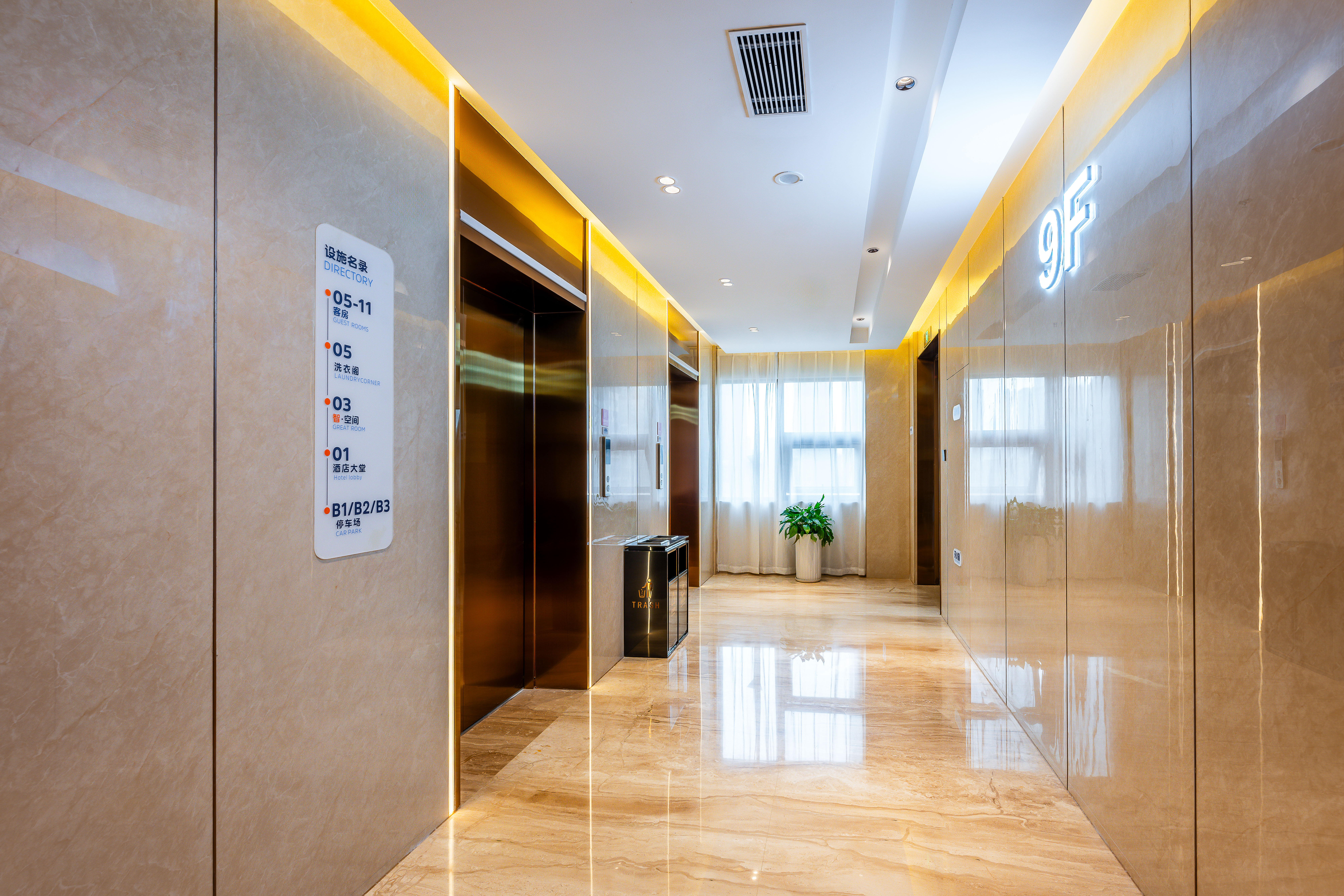 Holiday Inn Express Xi an Guangyuntan 10/29