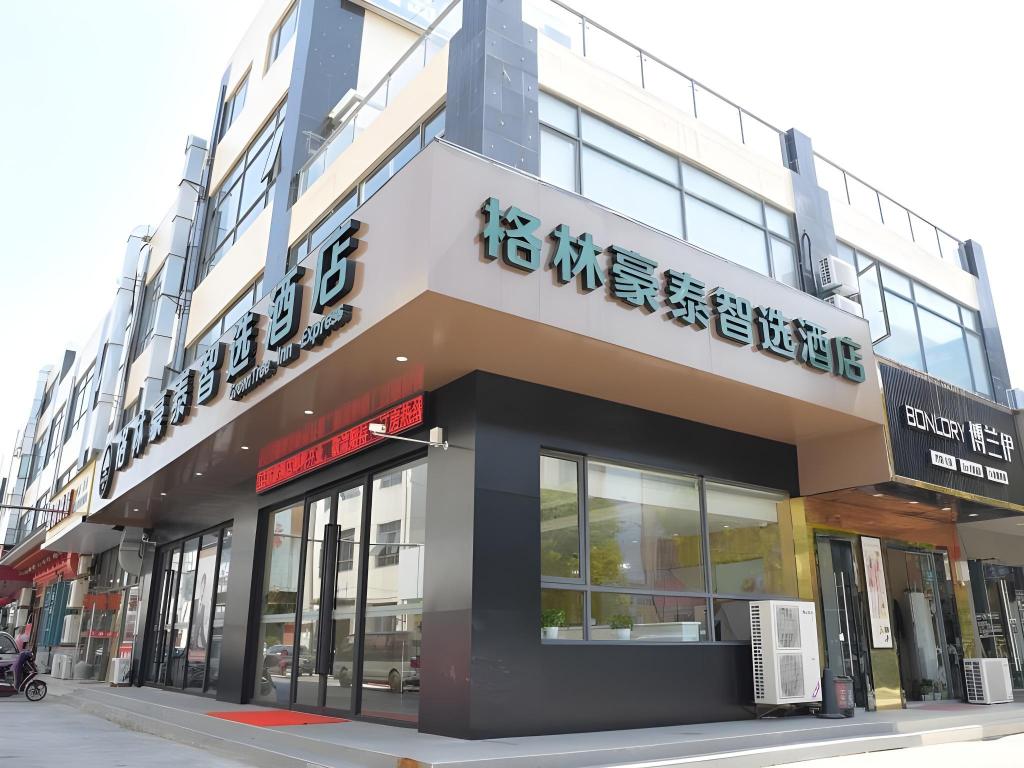 GreenTree Inn Shanghai Chongming Island Chenjia Town Express Hotel in SHANGHAI