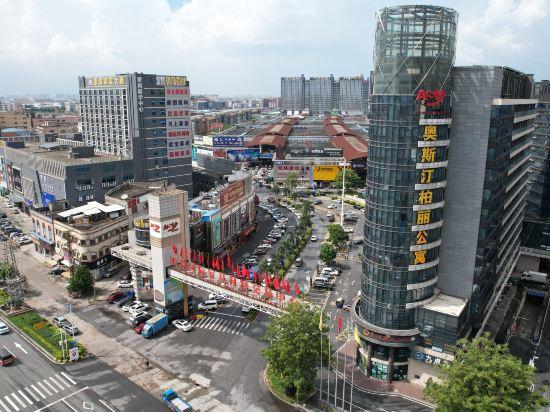 Foshan Shunde Austin Baili Apartment 52/64