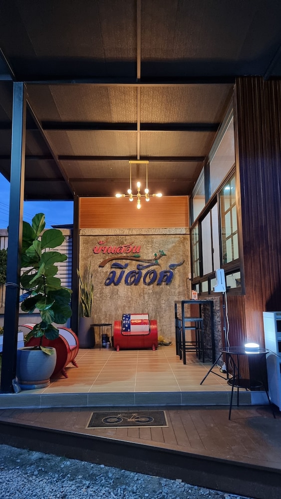 Baan Suan Meetang Resort 14/50