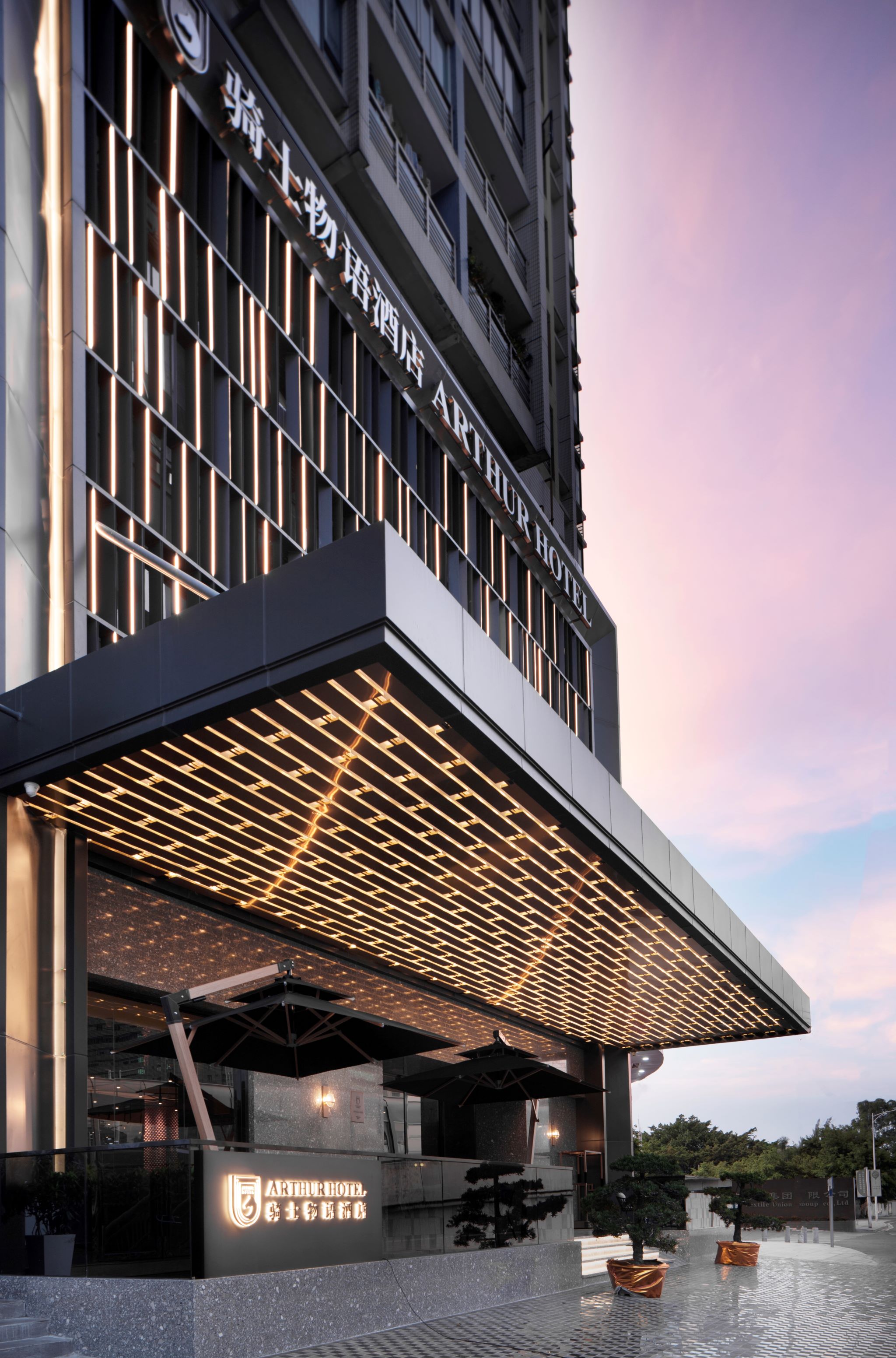 Paco Business Yuancun Branch 4/50