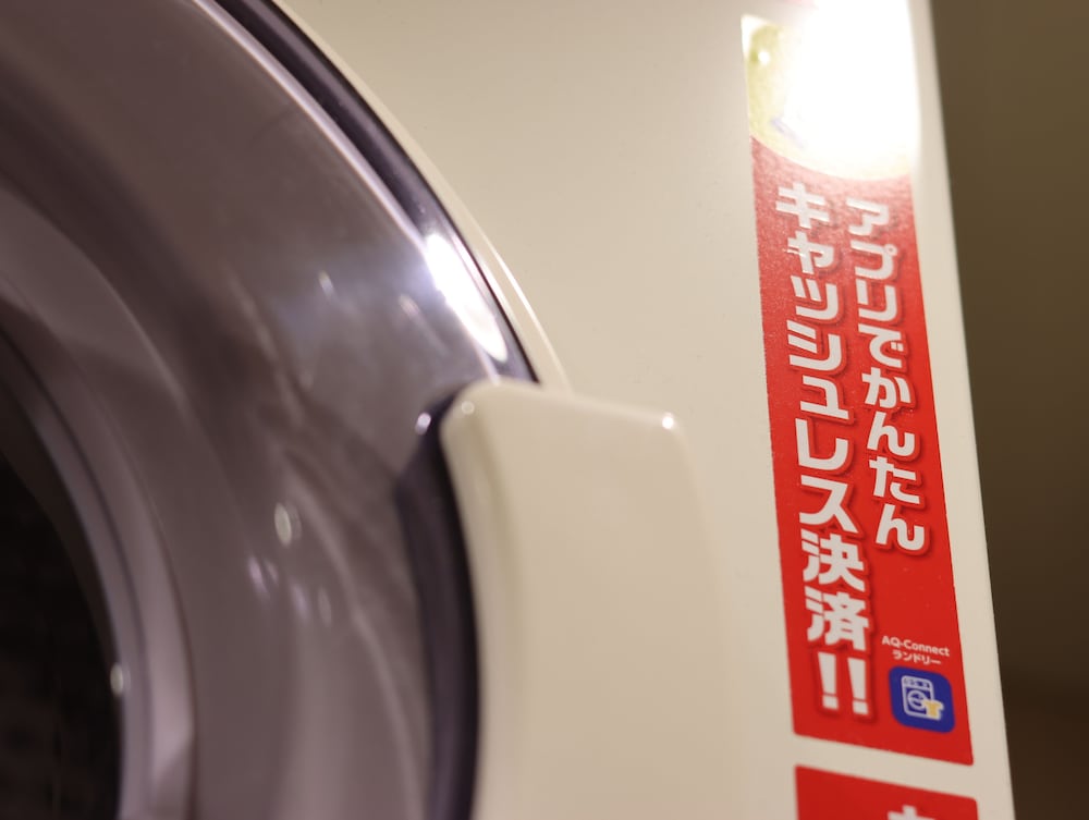 Hotel M's Plus Shijo-Omiya 41/63