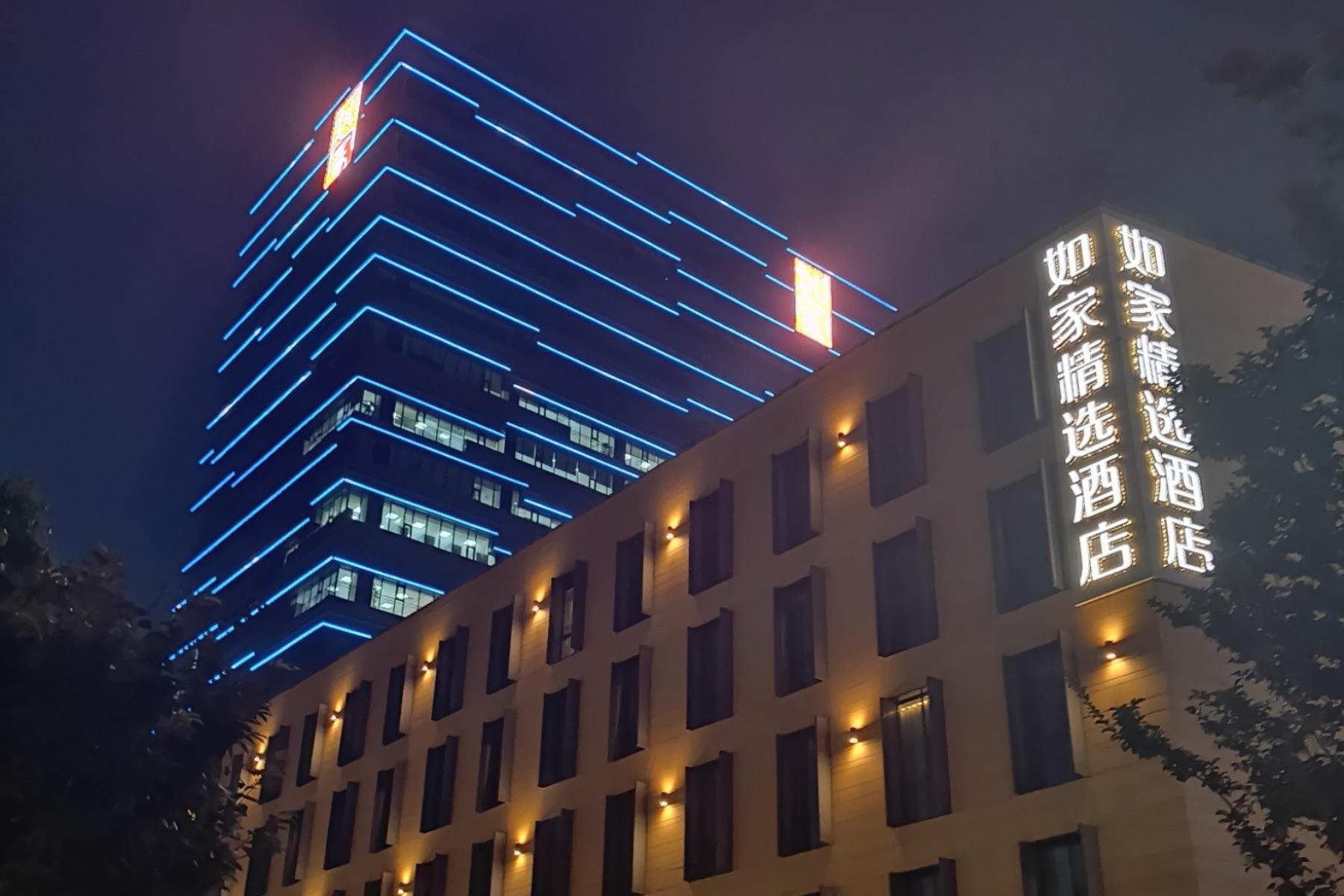 如家プラス(蘇州汾湖呂新大道店) 写真4