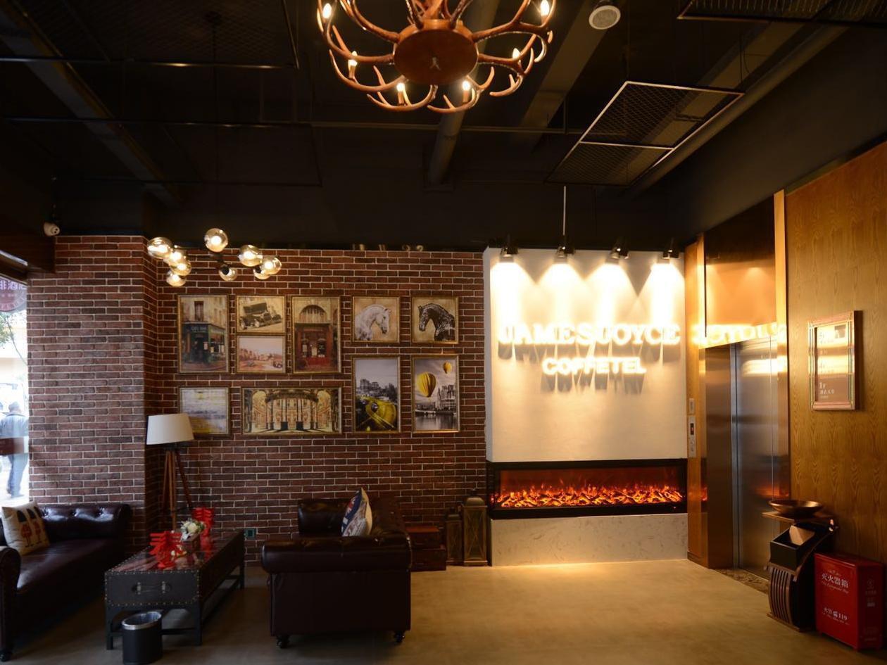 James Joyce Coffetel (Guangyuan Government Affairs Center Wanda Plaza) 26/26
