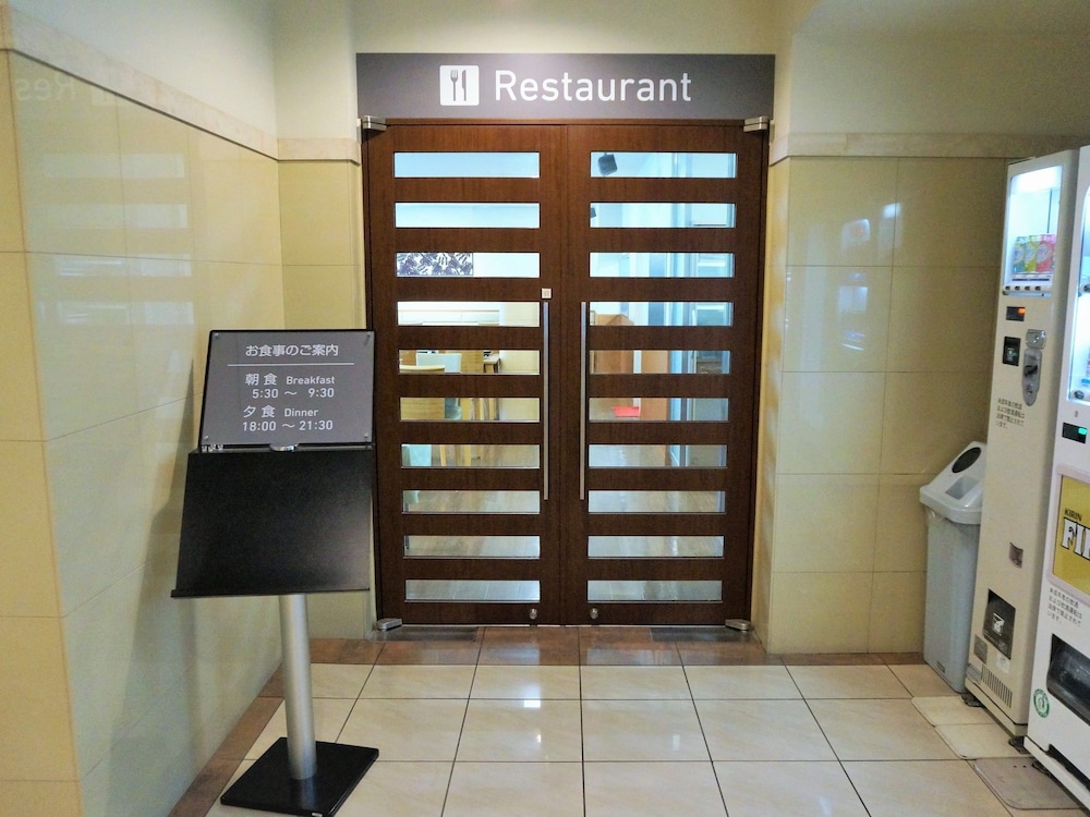 The Kato Hotel 18/30