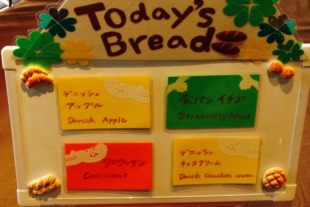 Hotel Vista Ebina 27/40