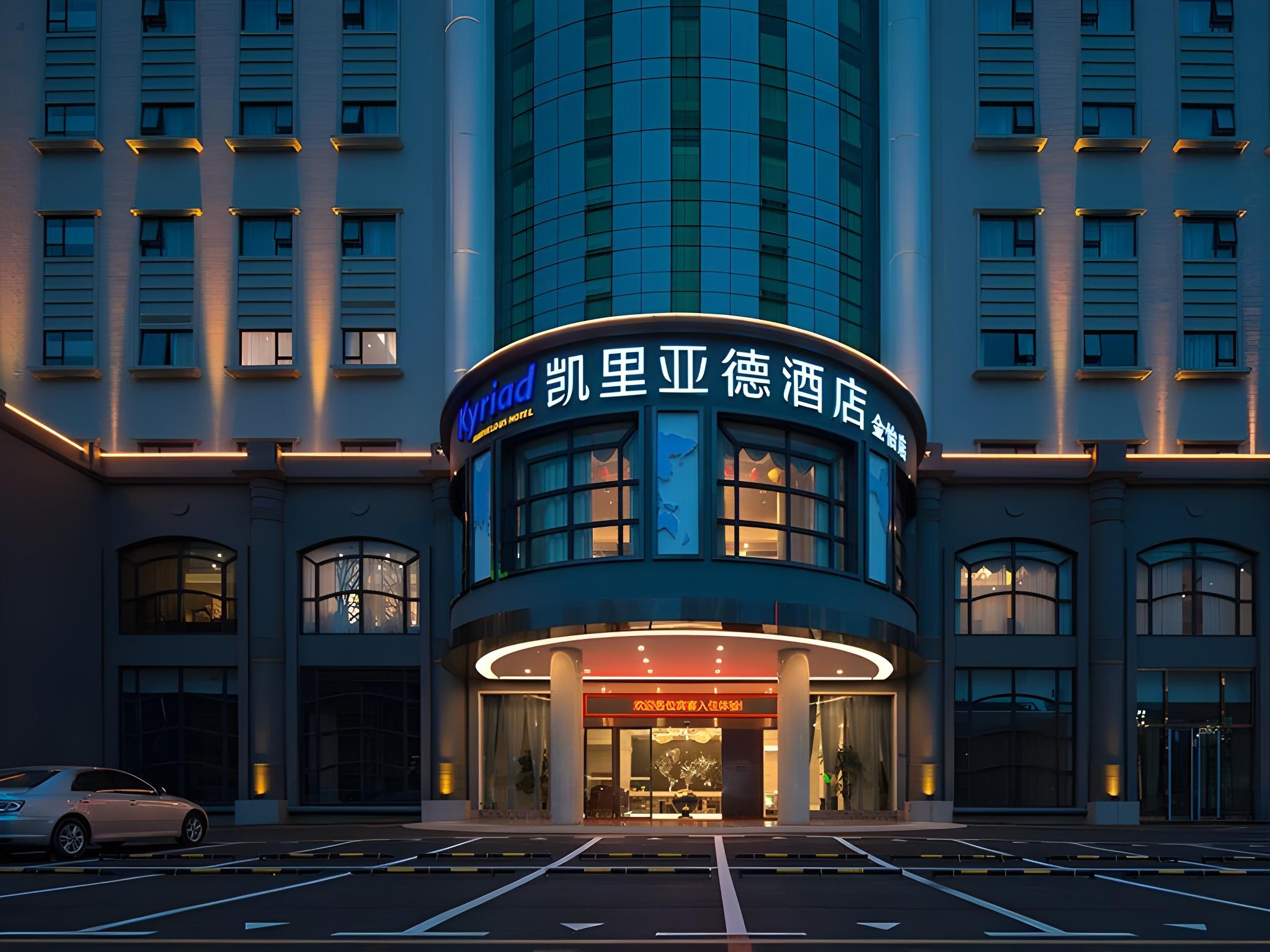 Kyriad Marvelous Hotel(Dongguan Huangjiang Jinyi Branch) 3/22