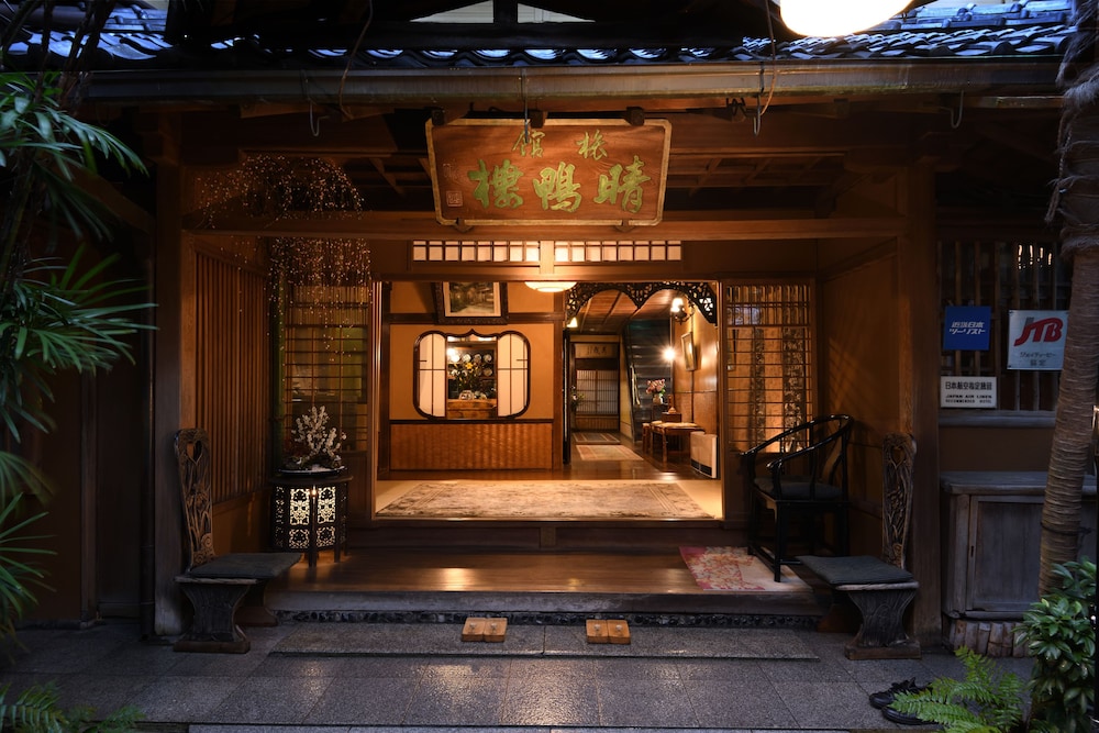 Seikoro Ryokan in KYOTO