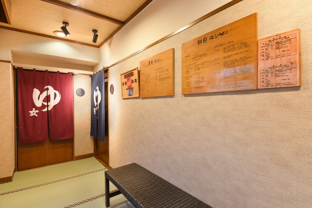 Arima onsen Koki 9/50
