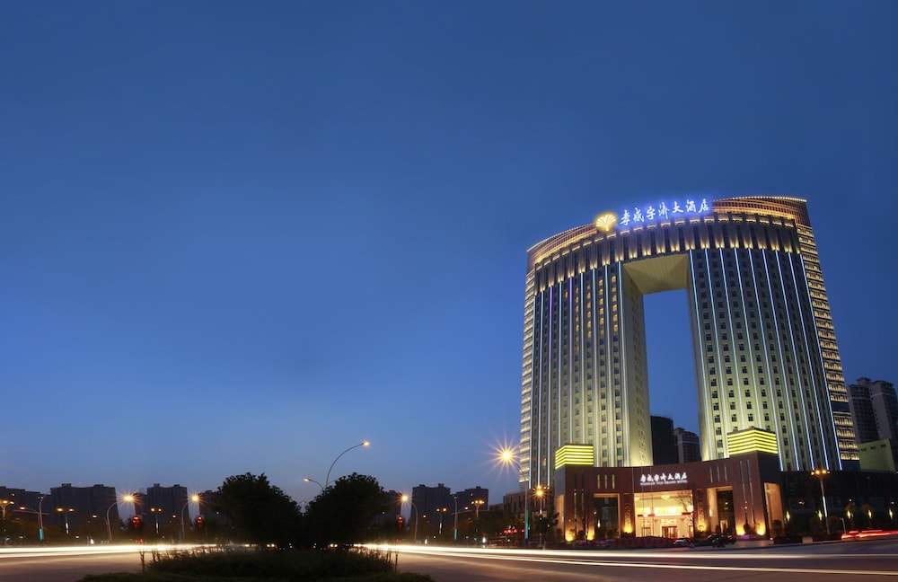 Xiaogan Yuji Grand Hotel 1/20