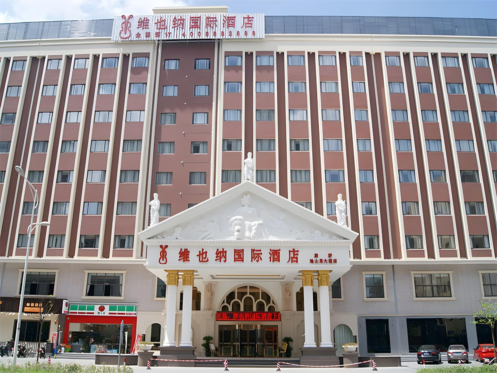 维也纳国际酒店上海新国际博览中心Kangqiao地铁站(Vienna International Hotel (Shanghai New International Expo Center Kangqiao Metro Station))(Vienna International Hotel ( Shanghai New International Expo Center Kangqiao Metro Station)) 图片3