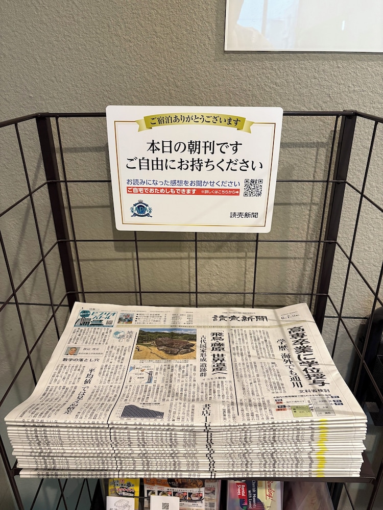 Suzuka Storia Hotel 38/50