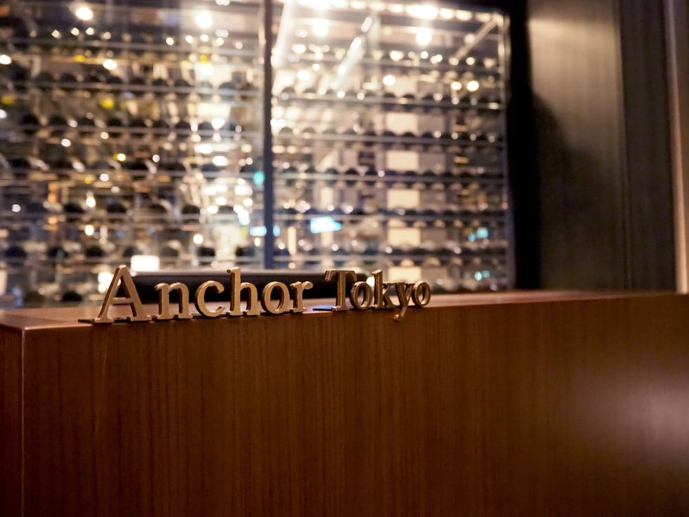 The Gate Hotel Tokyo by Hulic 37/71