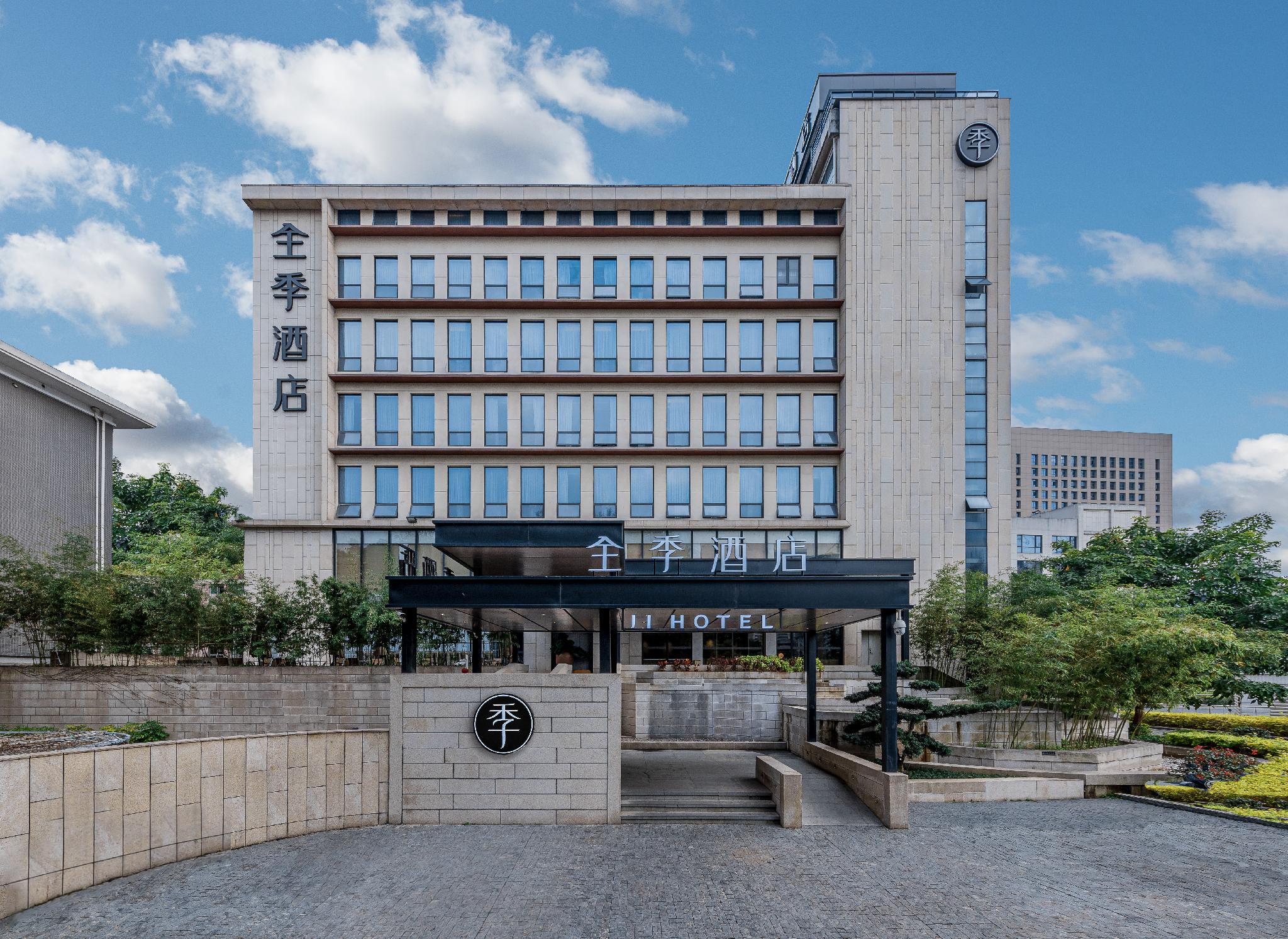 Ji Hotel (Fuzhou Sanfang Qixiang Chating) 33/40