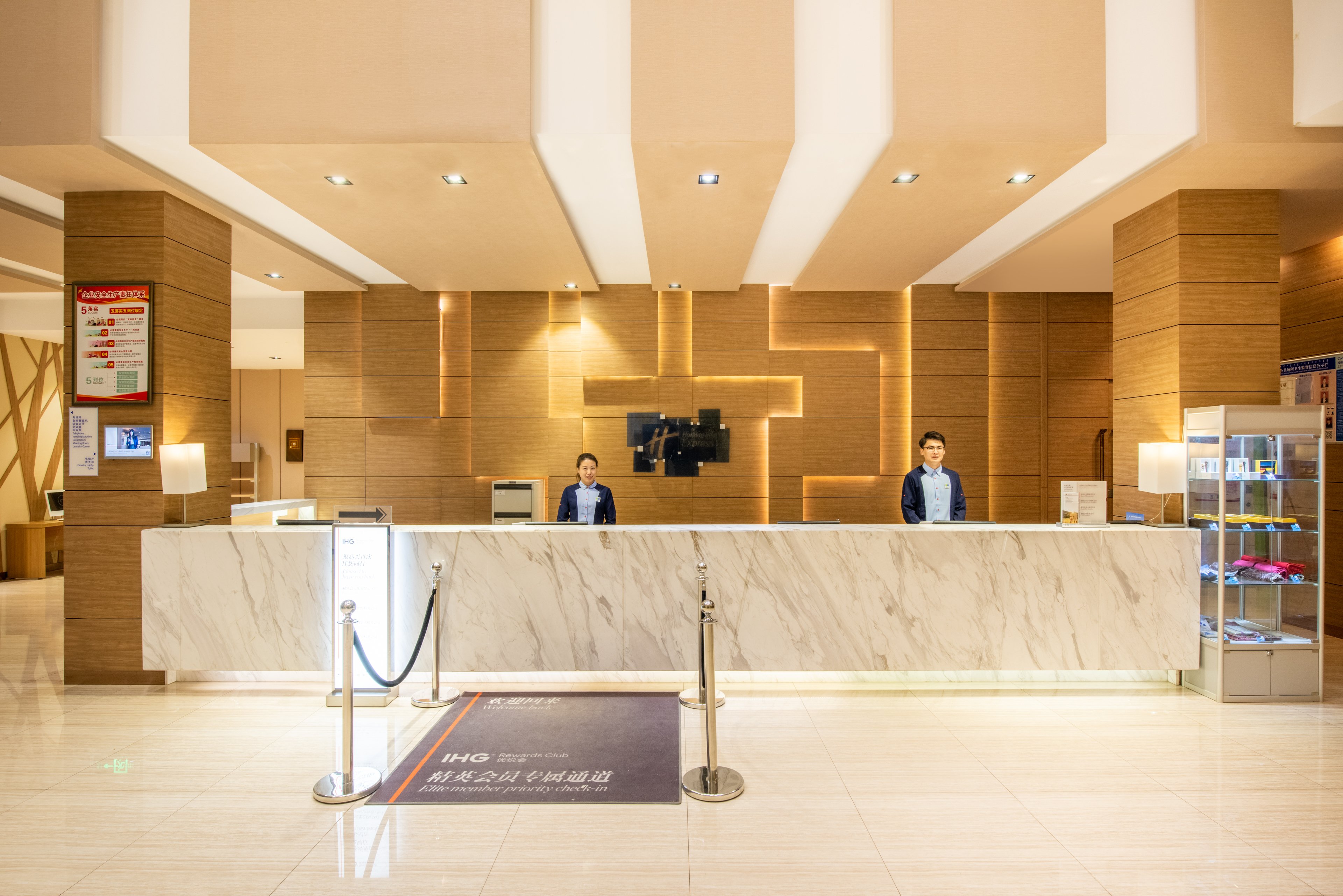 Holiday Inn Express Ordos Dongshen 2/33