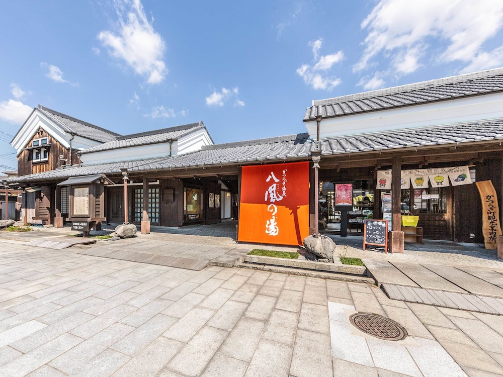 Katsuragi Onsen Happu-No-Yu 43/46