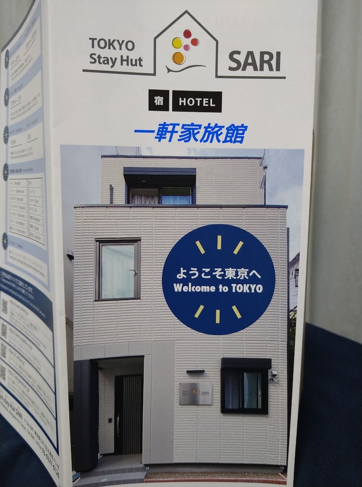 Tokyo stay Hut SARI 2/29