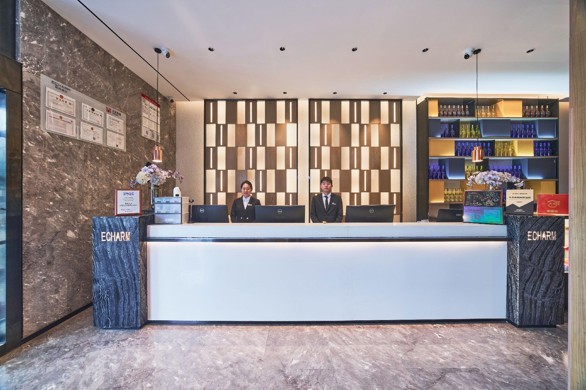 Echarm Hotel Shuangliu International Airport store 8/43