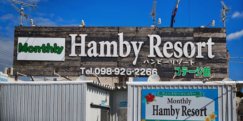 Hotel Hamby Resort 7/70