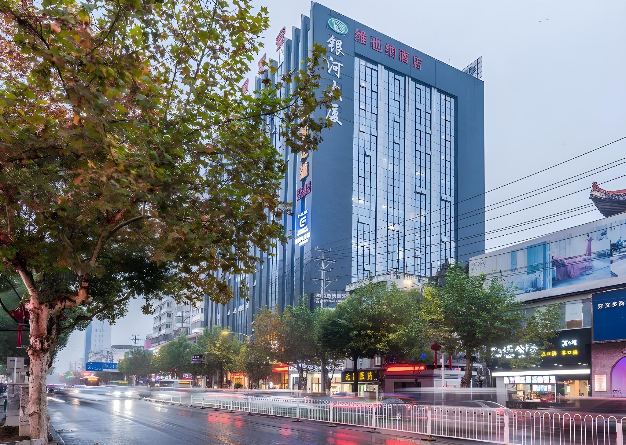 Vienna Hotel (Enshi Hangkong Avenue) 7/46
