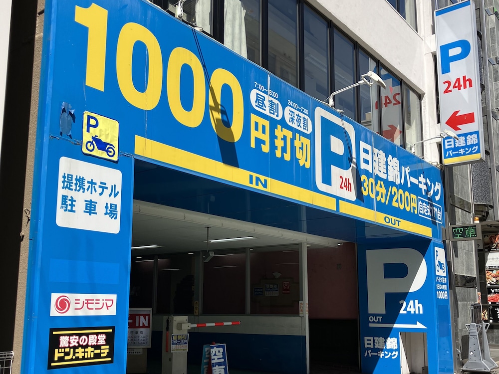 Toyoko Inn Nagoya Nishiki 5/58