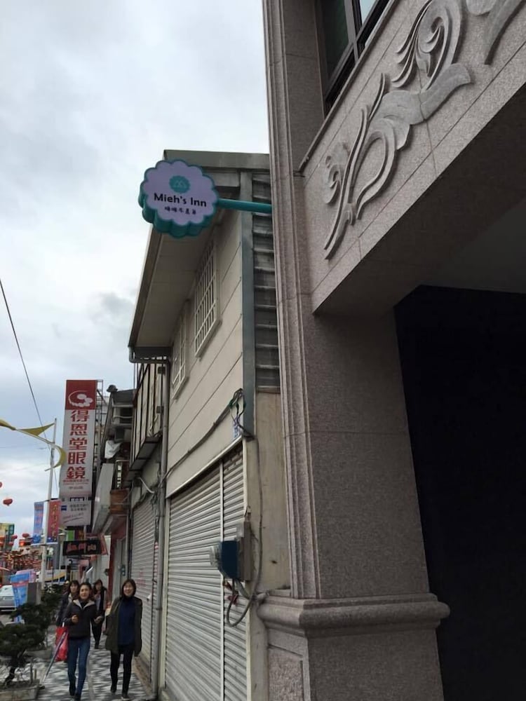 Mieh's Inn photo1