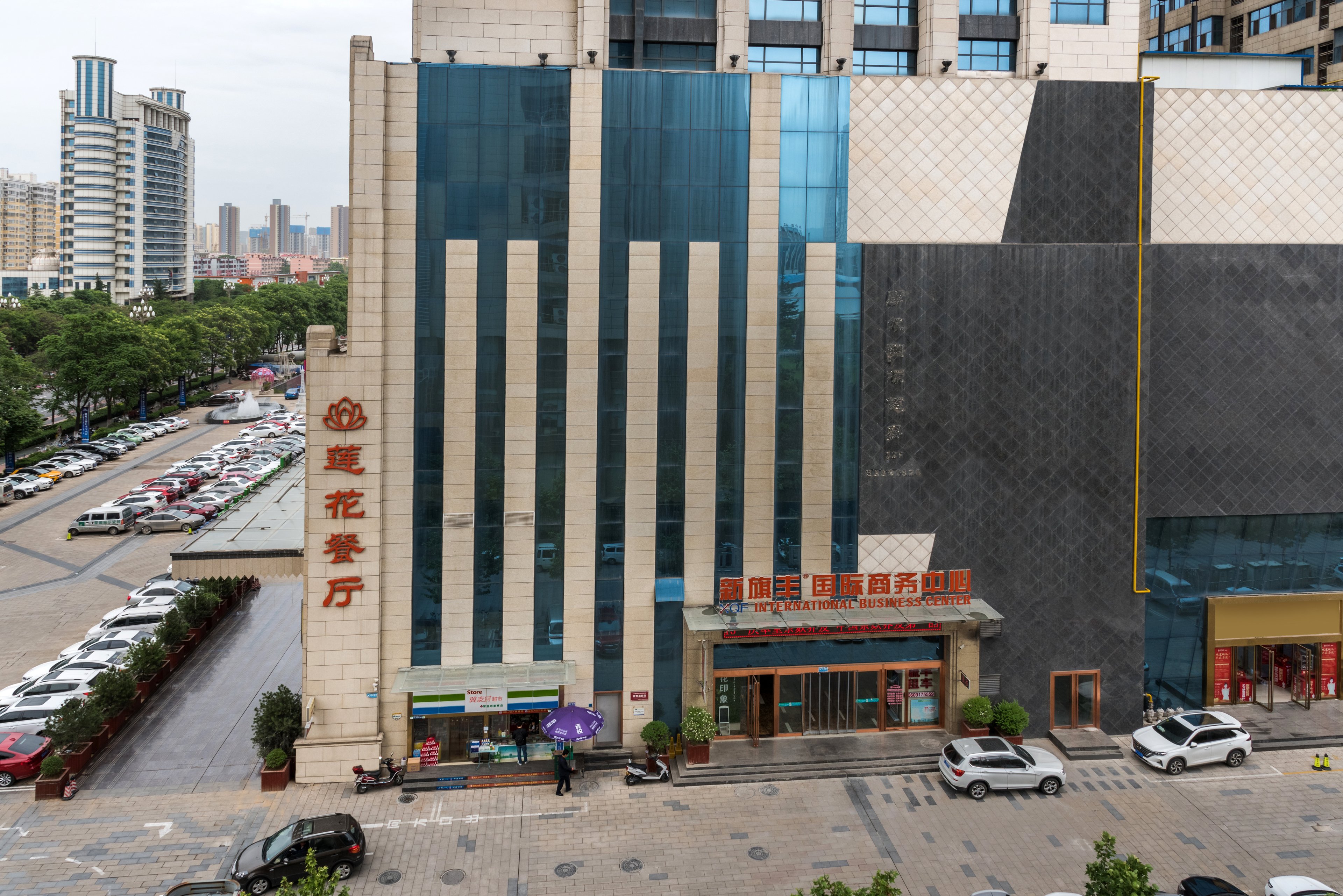 Holiday Inn Express BAOJI CITY CENTRE 7/25
