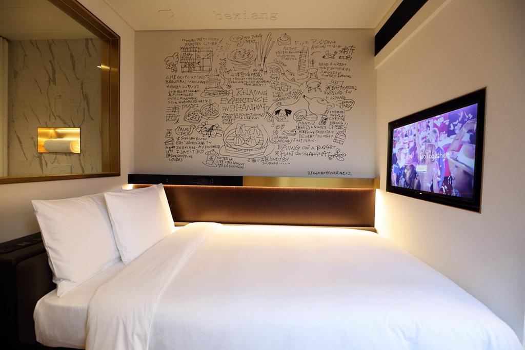 Shanghai Jingan Citigo Hotel 16/53