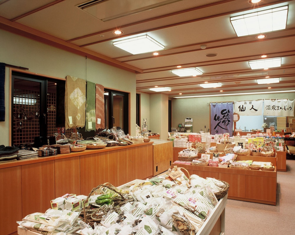 Kawayu Onsen Fujiya 24/31
