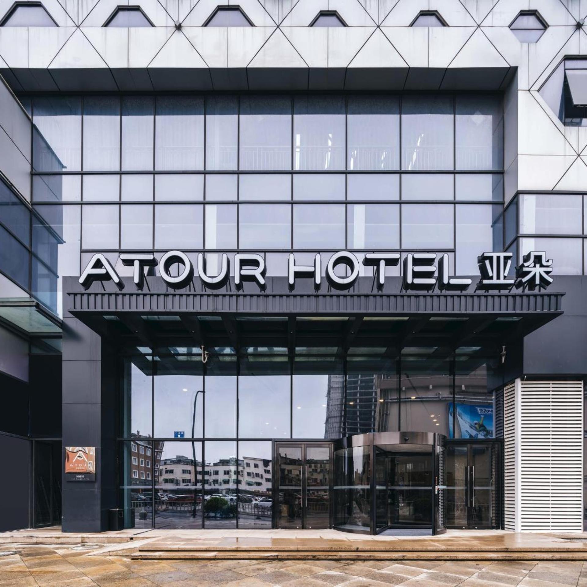 Atour Hotel (Xiangshan People's Square) 1/52