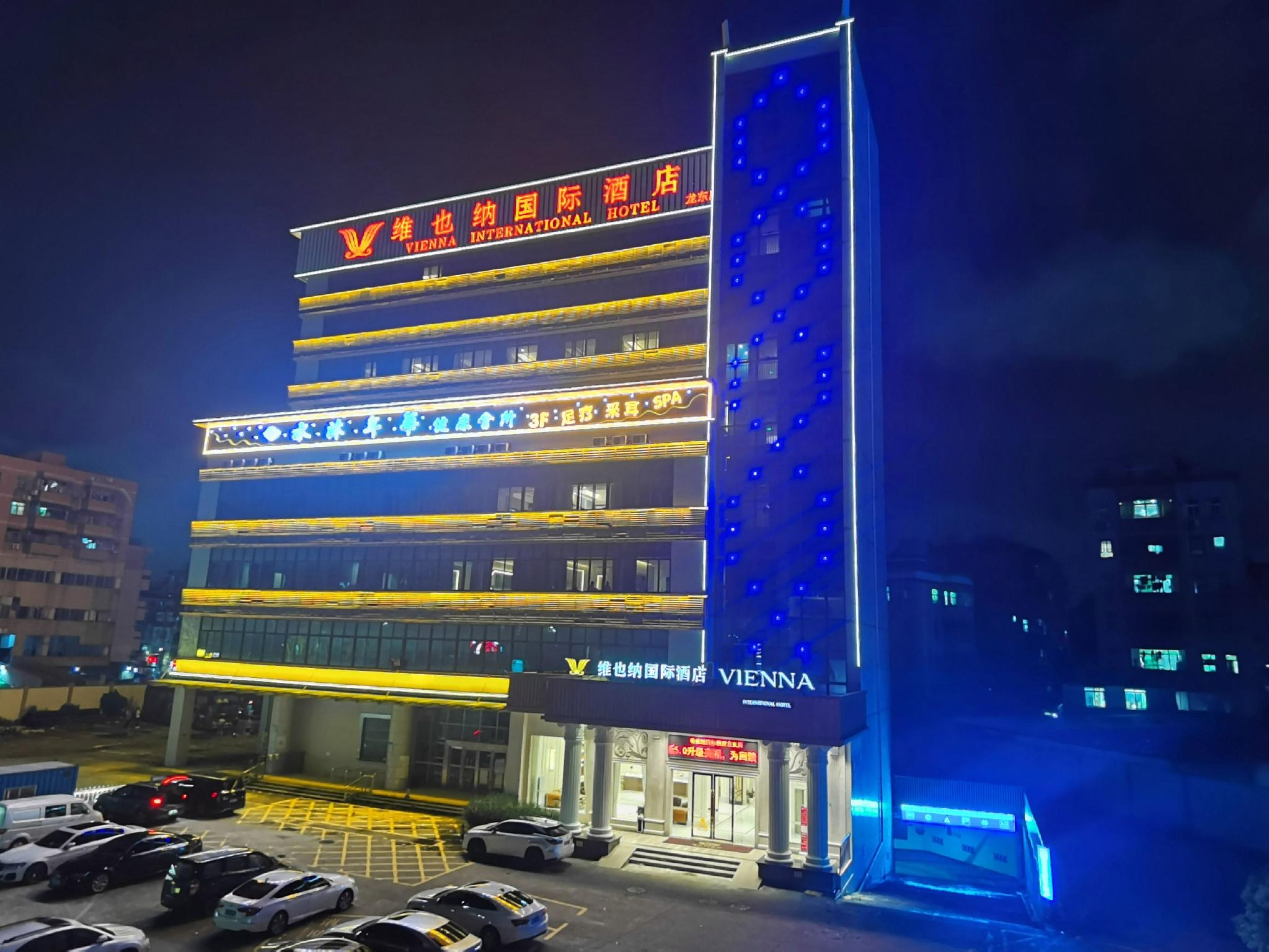 Vienna Hotel (Shenzhen Shuanglong Metro Station Longdong) 5/41