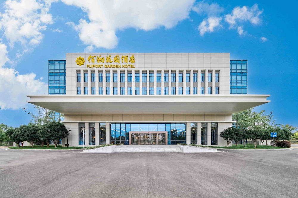 Wuhan Tianhe Airport Fliport Garden Hotel 1/31