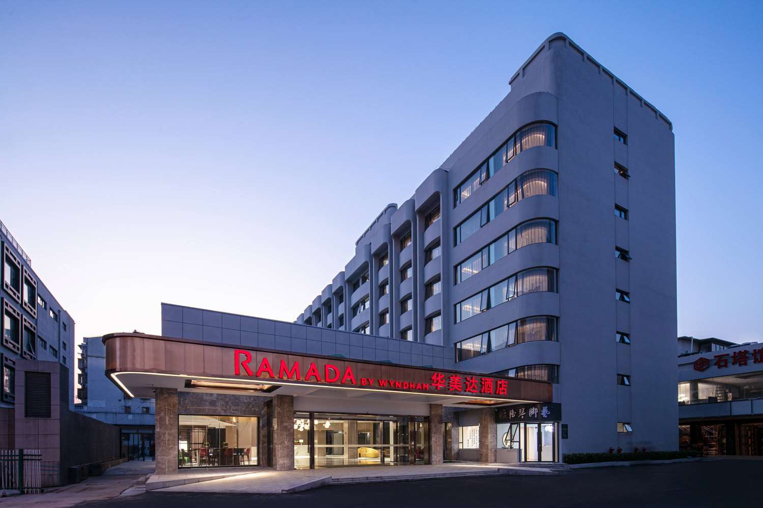 Ramada by Wyndham Yangzhou Slender West Lake 1/19
