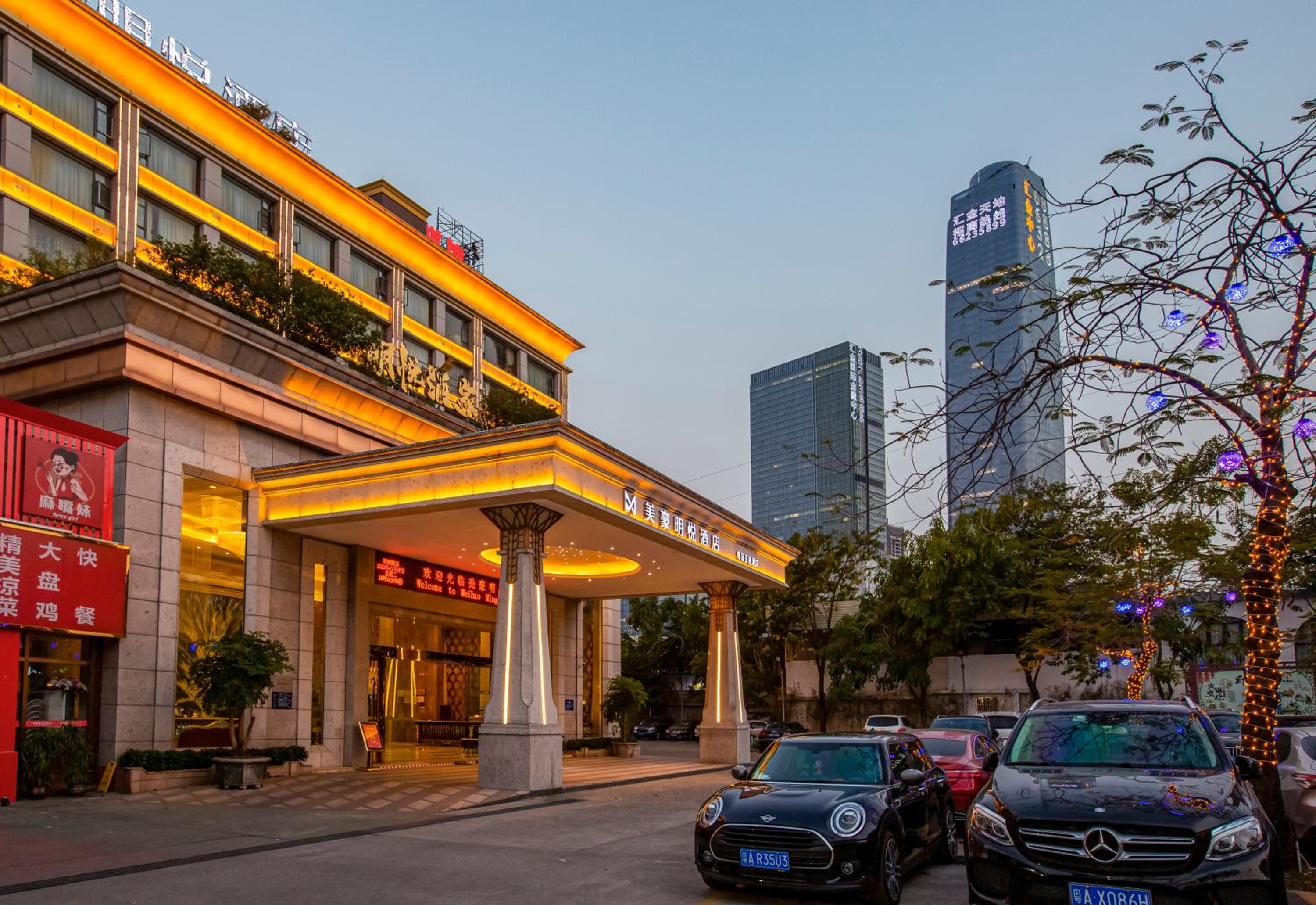 Guangzhou Ming Yue Hotel 55/64