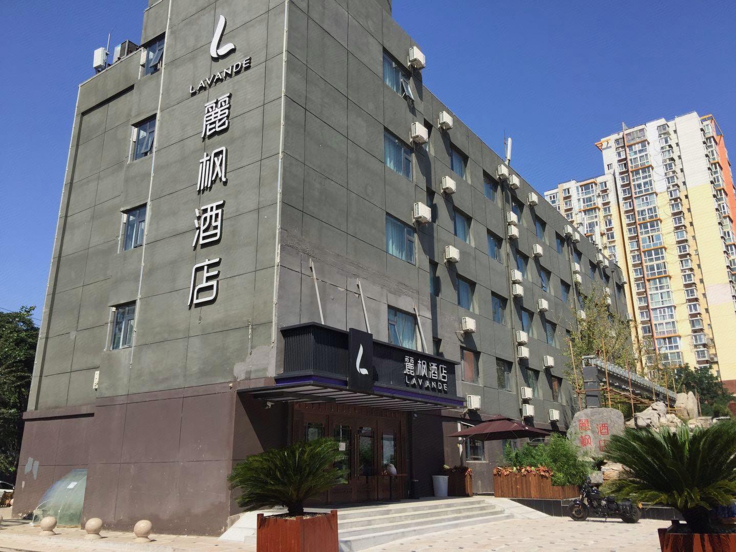 Lavande Hotel (Beijing Shangdi Xisanqi Qiaodong) 10/39