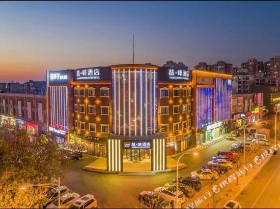 James Joyce Coffetel Tianjin Jinghai Development Zone Haixinyuan 1/44