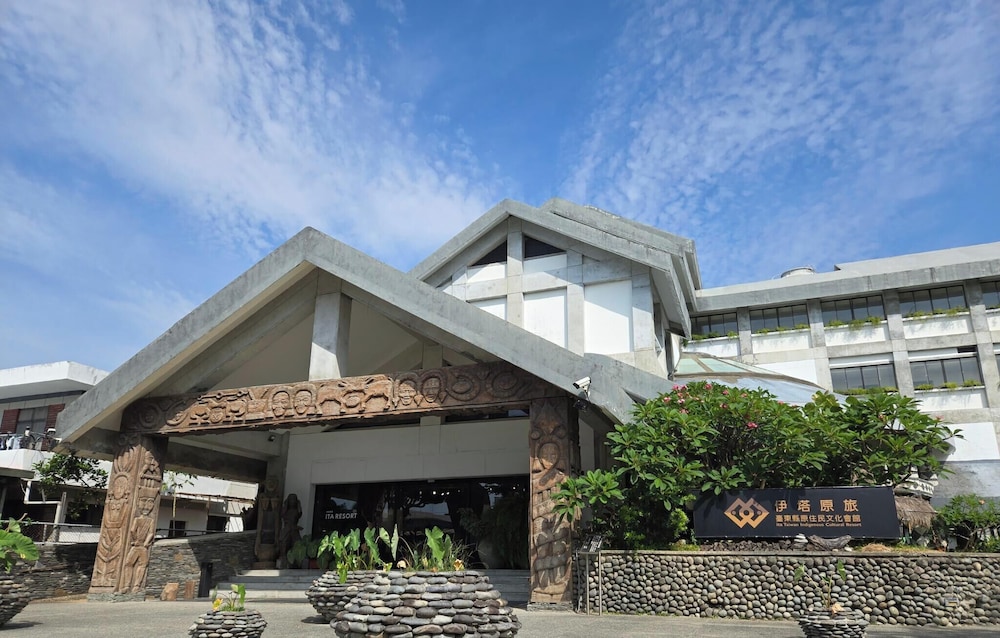 Mata Taiwan Indigenous Cultural Resort 6/57