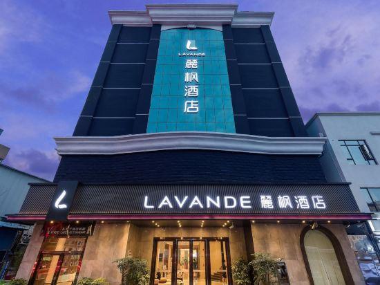 ラヴァンド ホテル(広州コンベンション&エキシビションセンター 南洲駅) 写真5