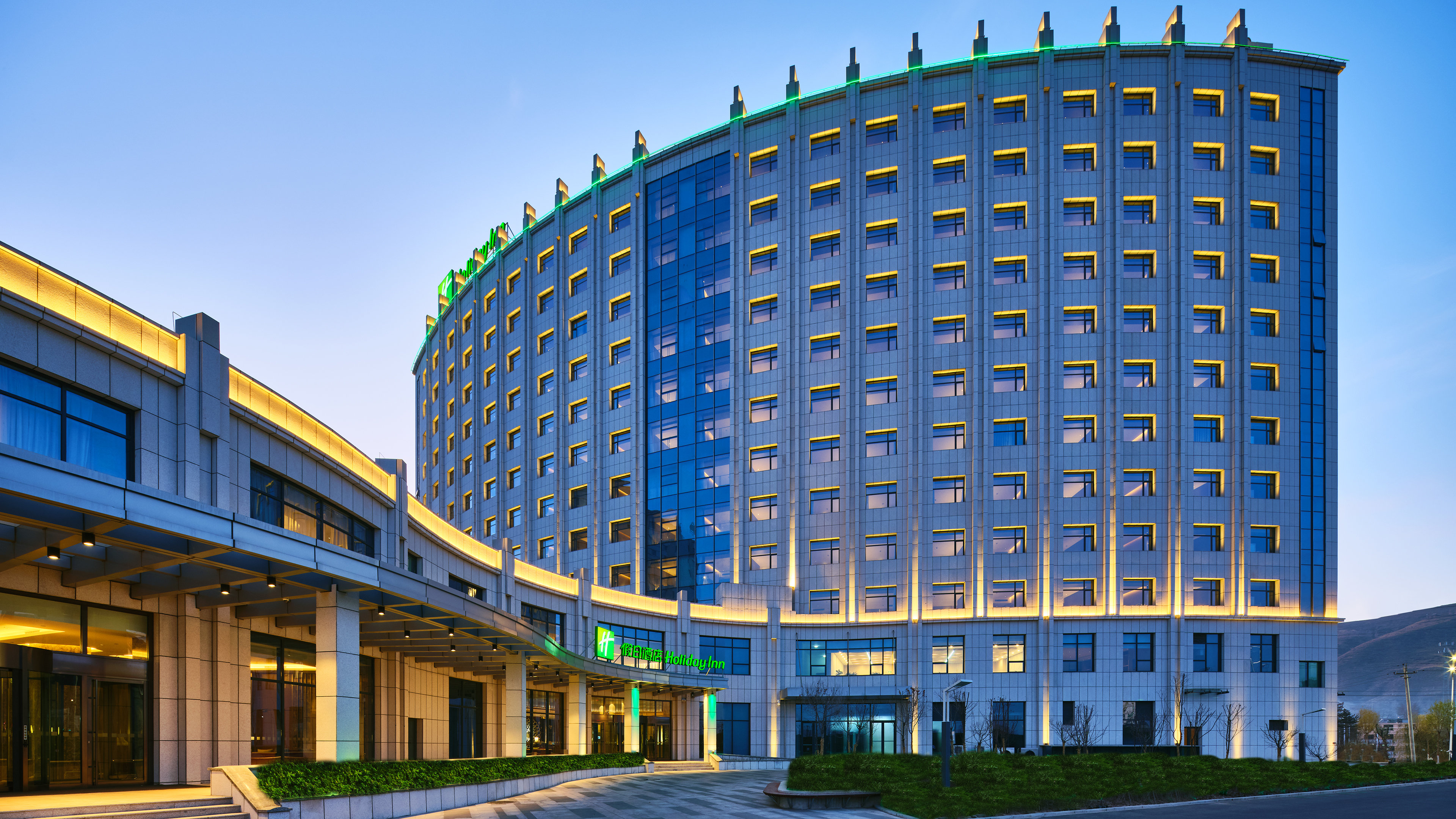Holiday Inn Xining Hot-Spring 2/58